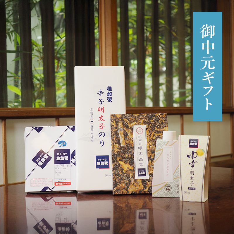 夏のまごころセット