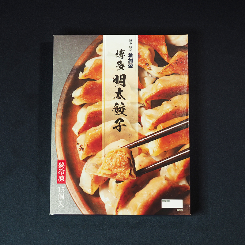 博多明太餃子