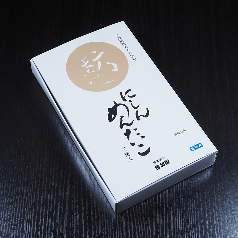 紡 にしんめんたいこ