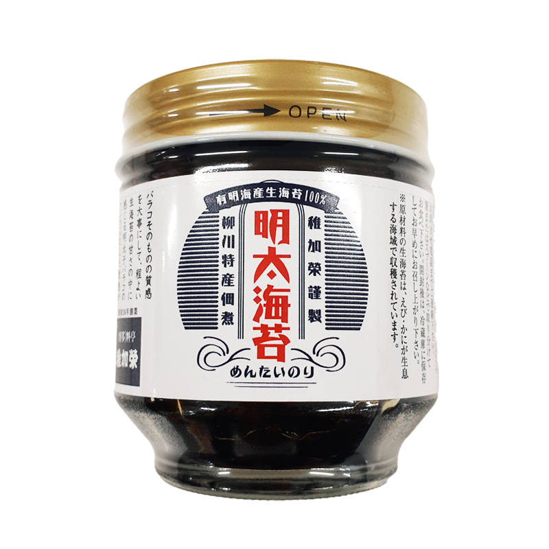 秋のお楽しみセット