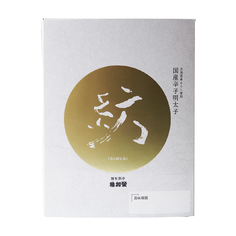 秋の贅沢セット