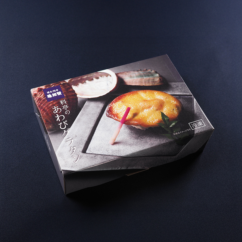 料亭のあわびグラタン