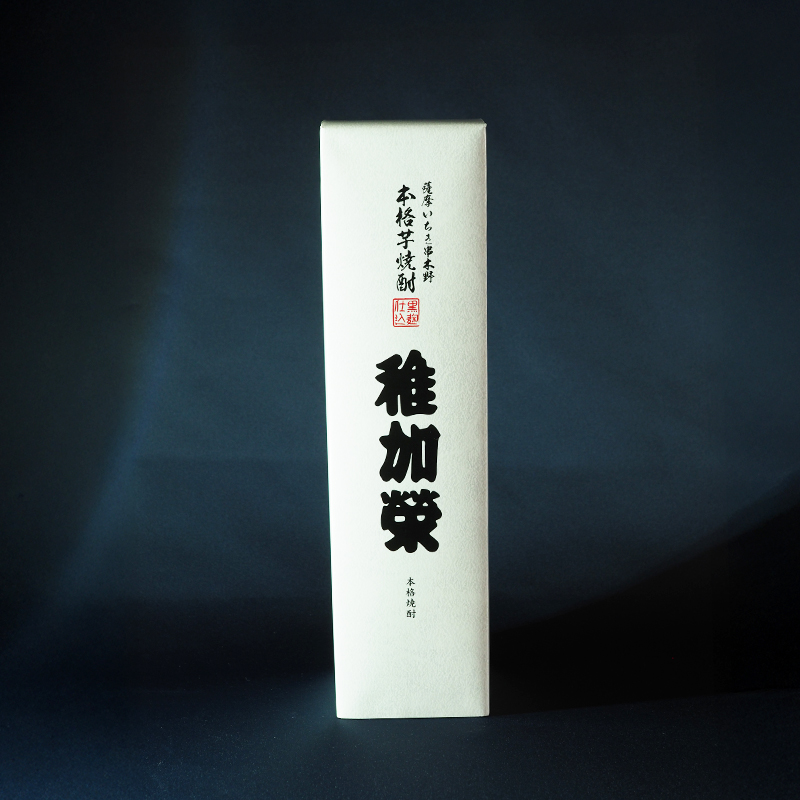 本格芋焼酎 稚加榮