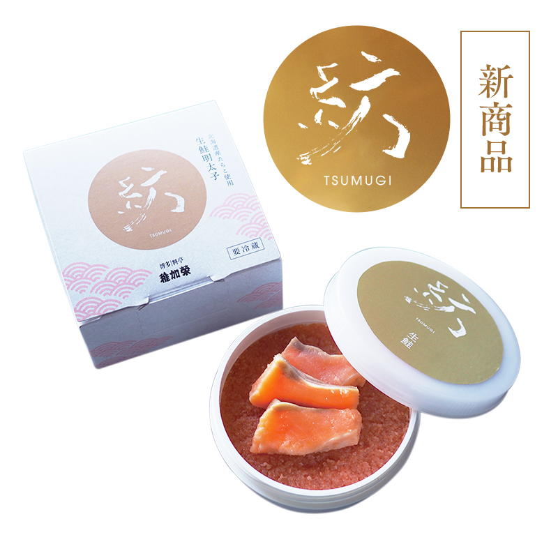 紡 生鮭明太子