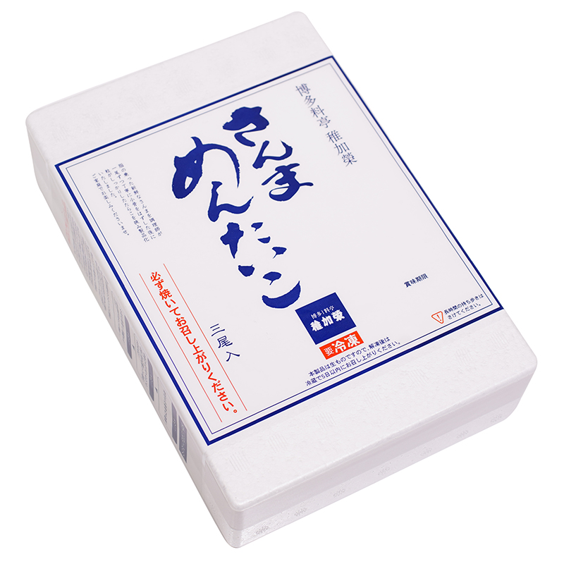 さんまめんたいこ 3尾 Sns 福岡 博多の和食 会席料理 博多料亭稚加榮