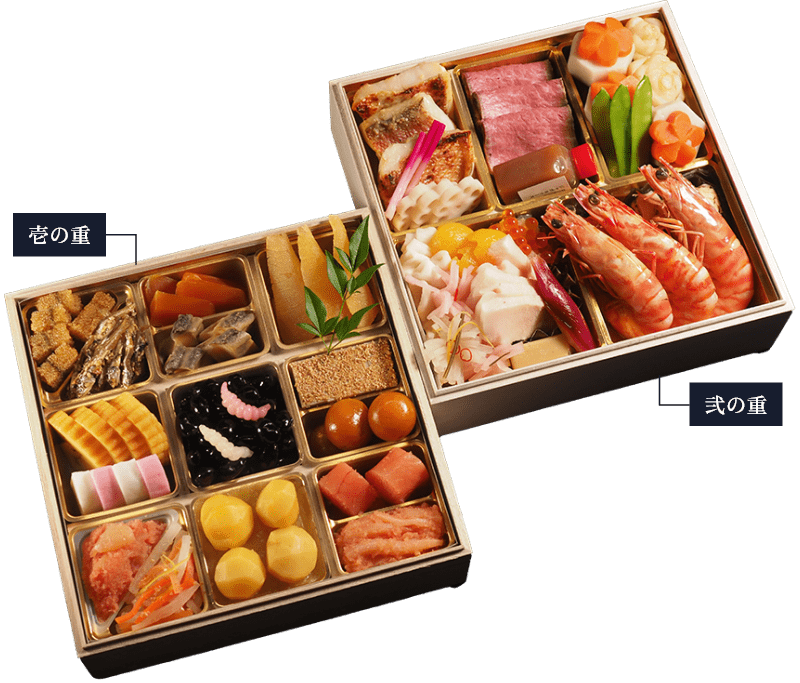 料亭稚加榮のおせち [二段重]