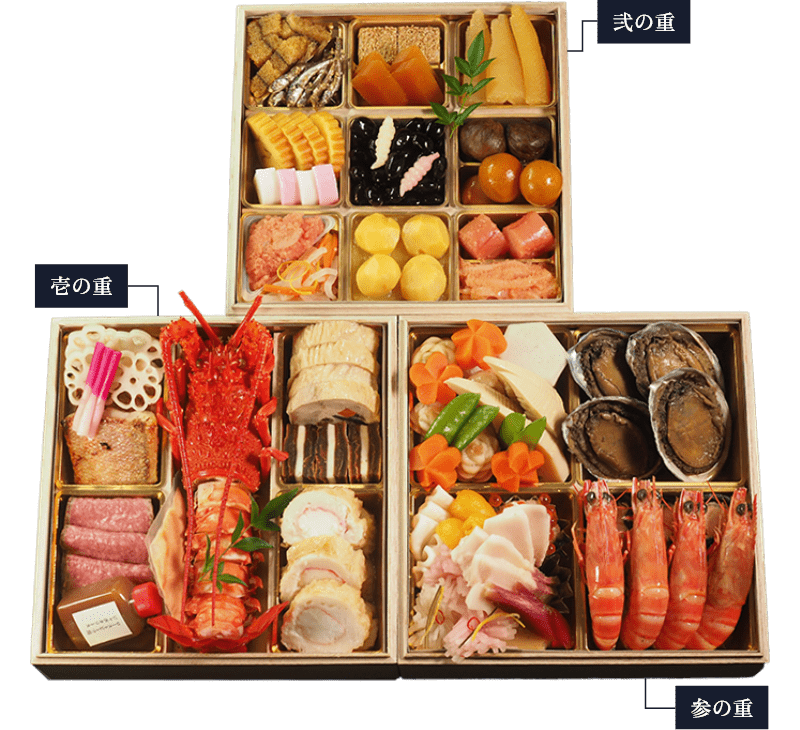 料亭稚加榮のおせち [三段重]