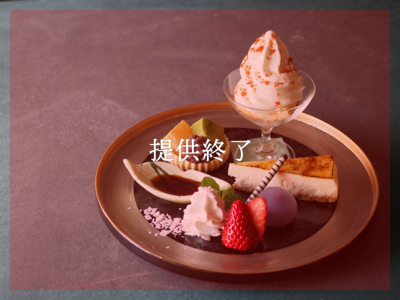 3周年特別企画③ゴールデンウィーク限定【稚加榮茶寮×ゆとりの空間 コラボスイーツ】登場！